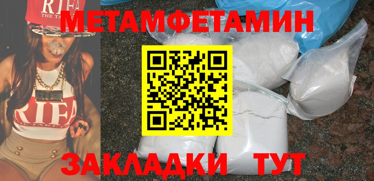 Amphetamine Розовый  Вход с VPN  Рузаевка 