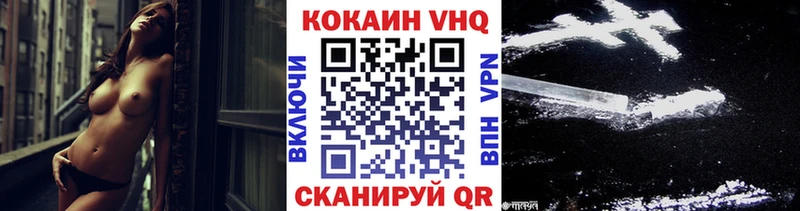 где продают   ОМГ ОМГ рабочий сайт  shop телеграм  Рузаевка  КОКАИН FishScale 