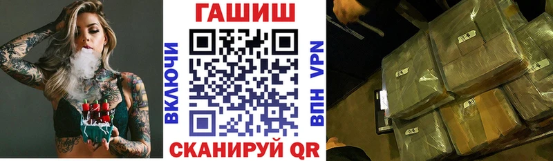 наркота  Рузаевка  ГАШ хэш 