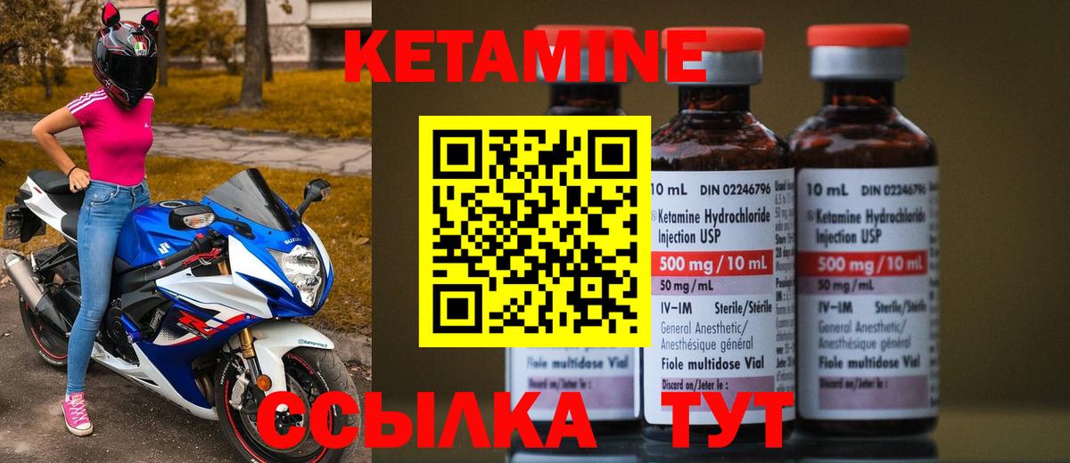 КЕТАМИН ketamine  Кетамин VHQ  Рузаевка  Вход с VPN 