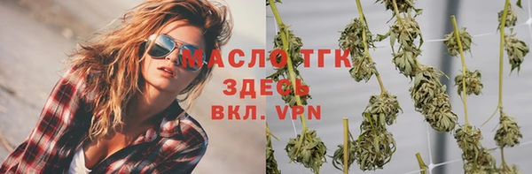 ГАЛЛЮЦИНОГЕННЫЕ ГРИБЫ Богородицк