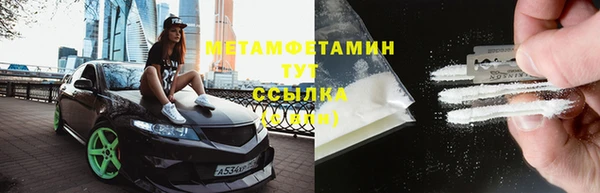 прущая мука Бугульма