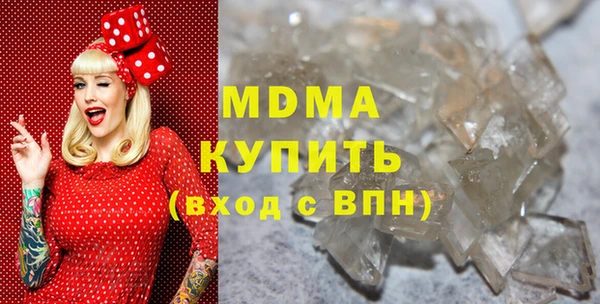 мефедрон Богородск