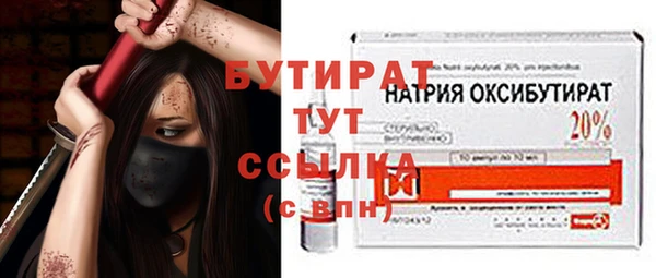 ГАЛЛЮЦИНОГЕННЫЕ ГРИБЫ Богородицк