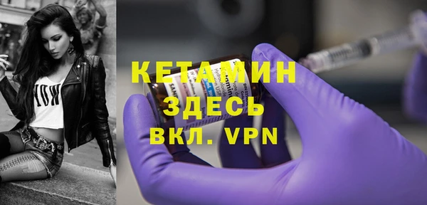 мефедрон мука Покровск