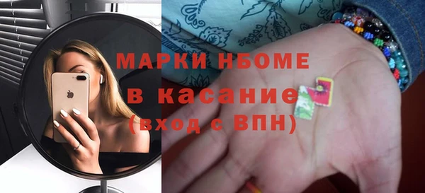 герыч Бородино