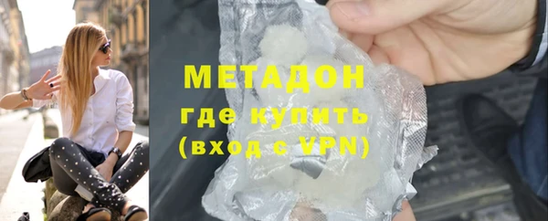 ГАЛЛЮЦИНОГЕННЫЕ ГРИБЫ Богородицк