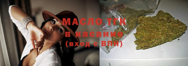 мефедрон Богородск