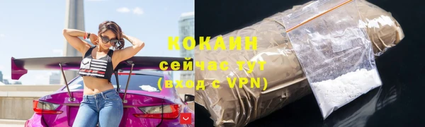 герыч Бородино