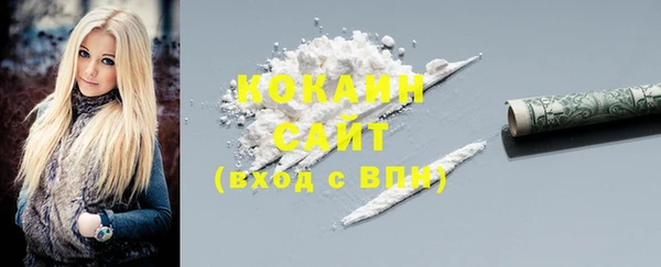 прущая мука Бугульма