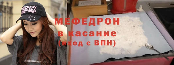 прущая мука Бронницы