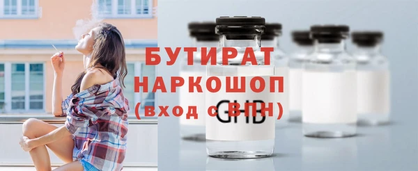 герыч Покачи