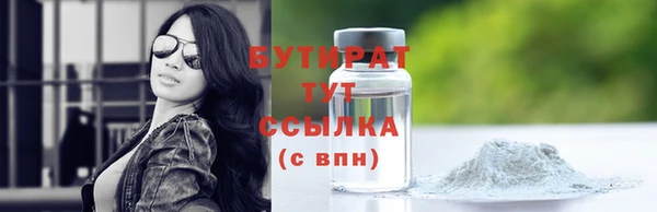 ГАЛЛЮЦИНОГЕННЫЕ ГРИБЫ Богородицк