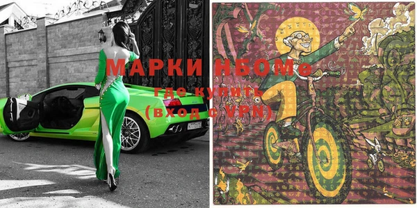 ГАЛЛЮЦИНОГЕННЫЕ ГРИБЫ Богородицк