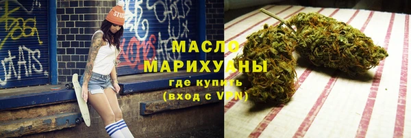 ГАЛЛЮЦИНОГЕННЫЕ ГРИБЫ Богданович