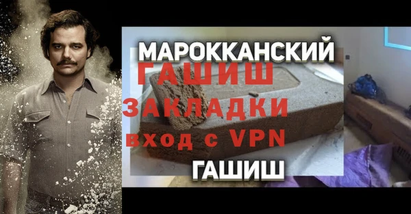 прущая мука Бронницы
