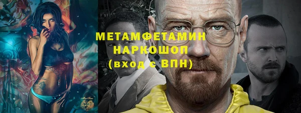 мефедрон Богородск
