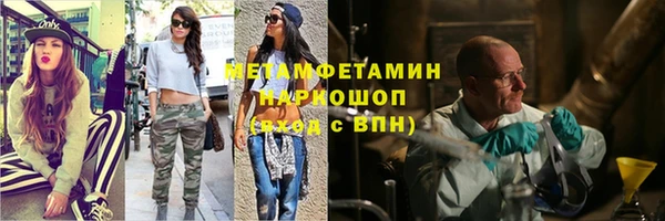 прущая мука Бронницы