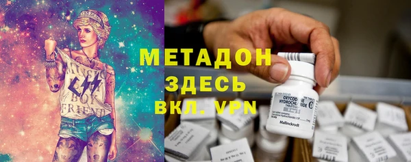 герыч Бородино