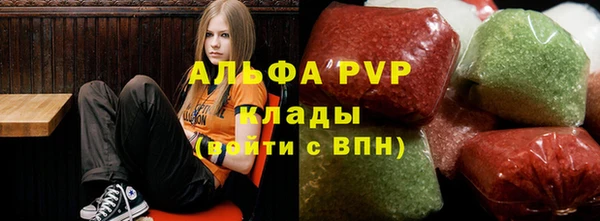 мефедрон Богородск