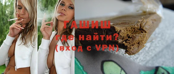 мефедрон мука Покровск