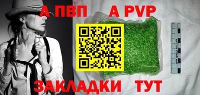 мяу мяу мука Обь