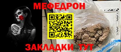 ALPHA-PVP Нягань