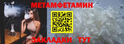 ALPHA-PVP Нягань