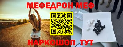 ALPHA-PVP Нягань