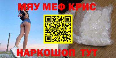 ALPHA-PVP Нягань