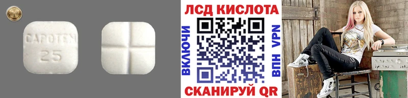Лсд 25 экстази ecstasy  это формула  Рузаевка 