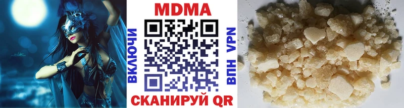 закладка mega вход МДМА crystal Рузаевка