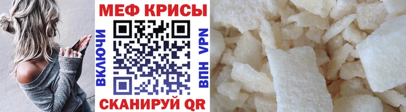 shop состав  Рузаевка  МЯУ-МЯУ VHQ 