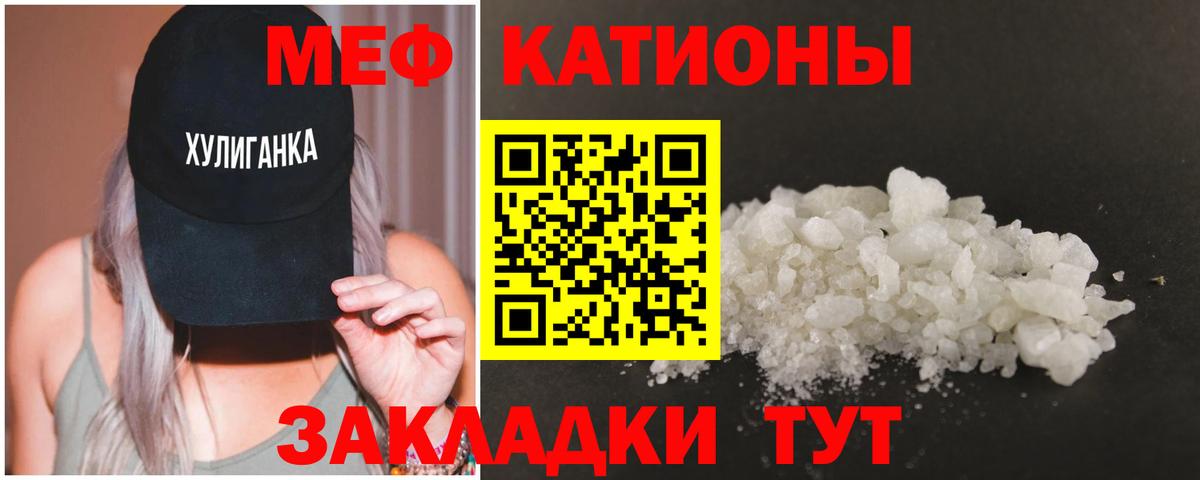 Меф  Вход с VPN  Мефедрон  Рузаевка  МЯУ-МЯУ мука  Меф VHQ 