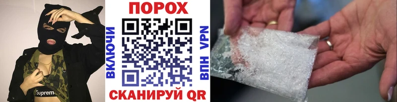 МЕТАМФЕТАМИН винт  Рузаевка 