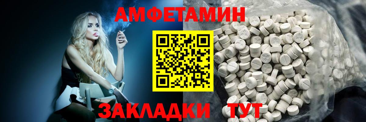 Первитин Декстрометамфетамин 99.9% Рузаевка