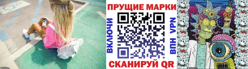 Марки N-bome 1500мкг Рузаевка