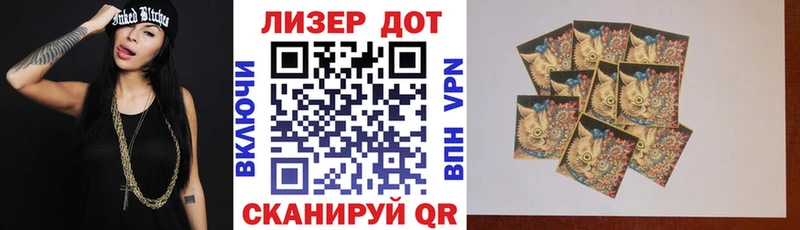 Марки N-bome 1500мкг  даркнет телеграм  Рузаевка 