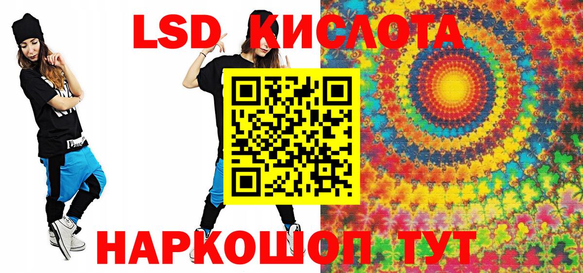 Марки NBOMe 1,5мг  Вход с VPN  Наркотические марки  Рузаевка 