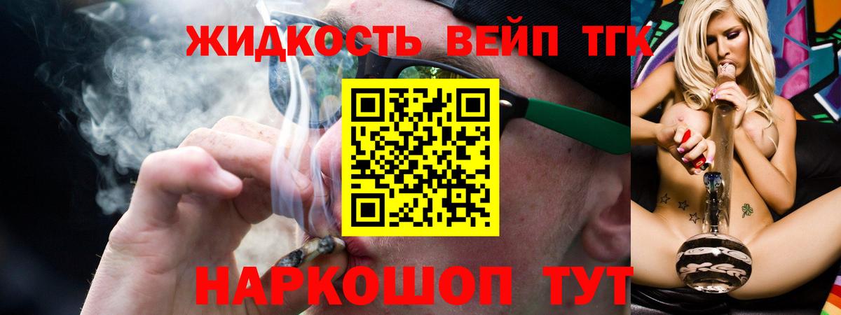 Дистиллят ТГК Wax Рузаевка