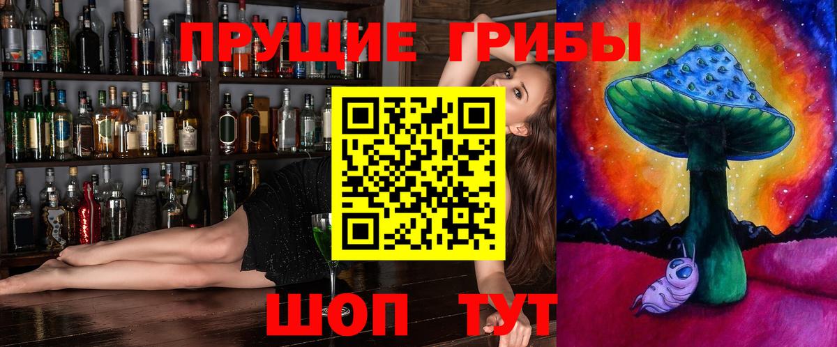 купить закладку  Галлюциногенные грибы MAGIC MUSHROOMS  Вход с VPN  Псилоцибиновые грибы Psilocybine cubensis  Рузаевка 