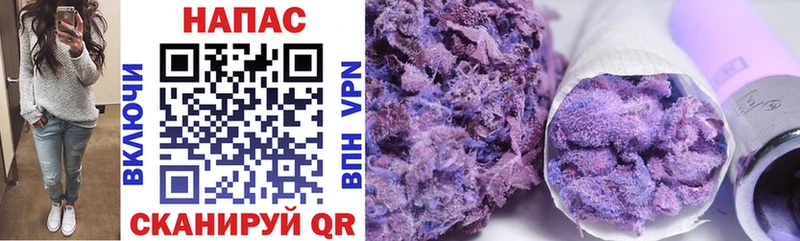Конопля THC 21% Рузаевка