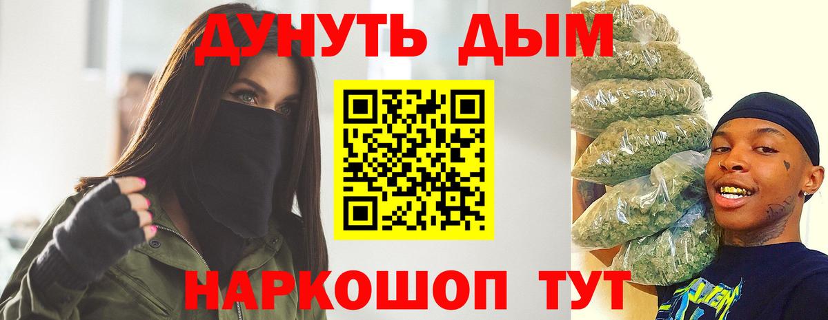 Конопля план Рузаевка